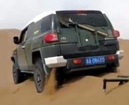 авто в песке