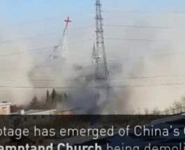 Китайцы церковь