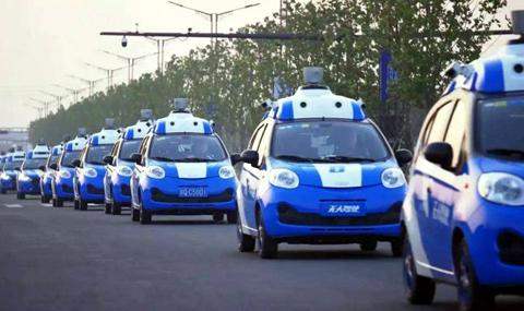 Китай автономные машины