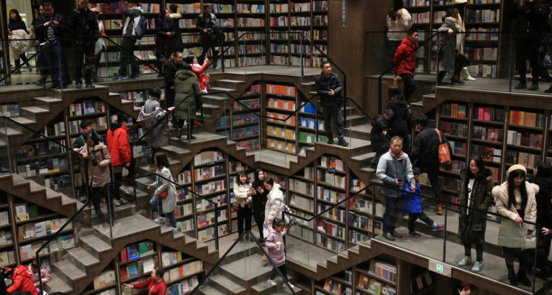 книжный магазин в Чунцине