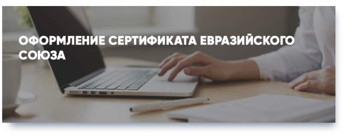 Tptc кабель что такое. %D1%81%D0%B5%D1%80%D1%82%D0%B8%D1%84%D0%B8%D0%BA%D0%B0%D1%86%D0%B8%D1%8F %D0%95%D0%90%D0%A1. Tptc кабель что такое фото. Tptc кабель что такое-%D1%81%D0%B5%D1%80%D1%82%D0%B8%D1%84%D0%B8%D0%BA%D0%B0%D1%86%D0%B8%D1%8F %D0%95%D0%90%D0%A1. картинка Tptc кабель что такое. картинка %D1%81%D0%B5%D1%80%D1%82%D0%B8%D1%84%D0%B8%D0%BA%D0%B0%D1%86%D0%B8%D1%8F %D0%95%D0%90%D0%A1