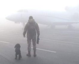 киев Туман