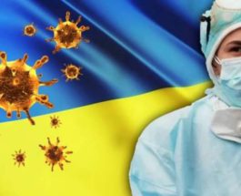 украина коронавирус