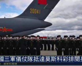военнослужащие из роты почетного караула китайской армии