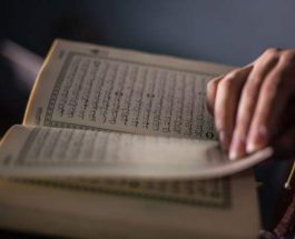 ислам тексты