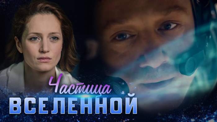 Фото Актеров Сериала Стань Моей Тенью