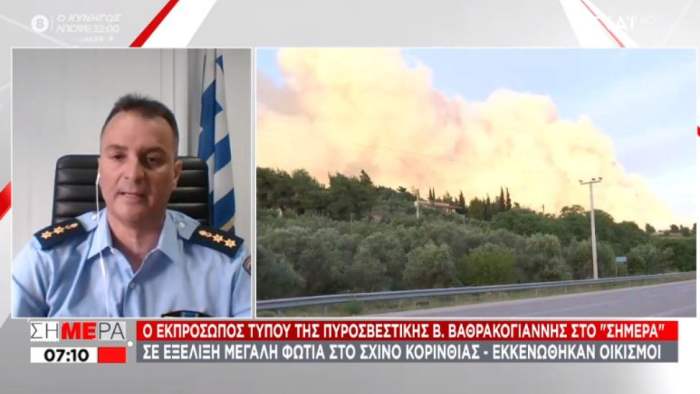 Греция, лесной пожар,