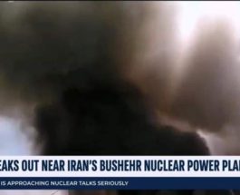 Иран, взрыв,