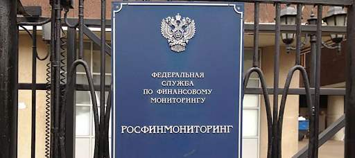 банковская тайна, Россия, США,