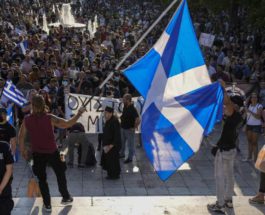 Греция, протесты, вакцинация,