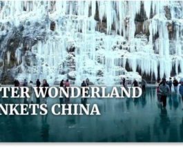 Китай, водопад, страна чудес,