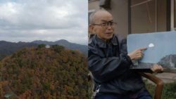 Таинственный город Иино в Японии одержим НЛО и инопланетянами